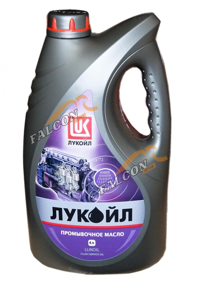 Промывочное масло 4 л (Лукойл)