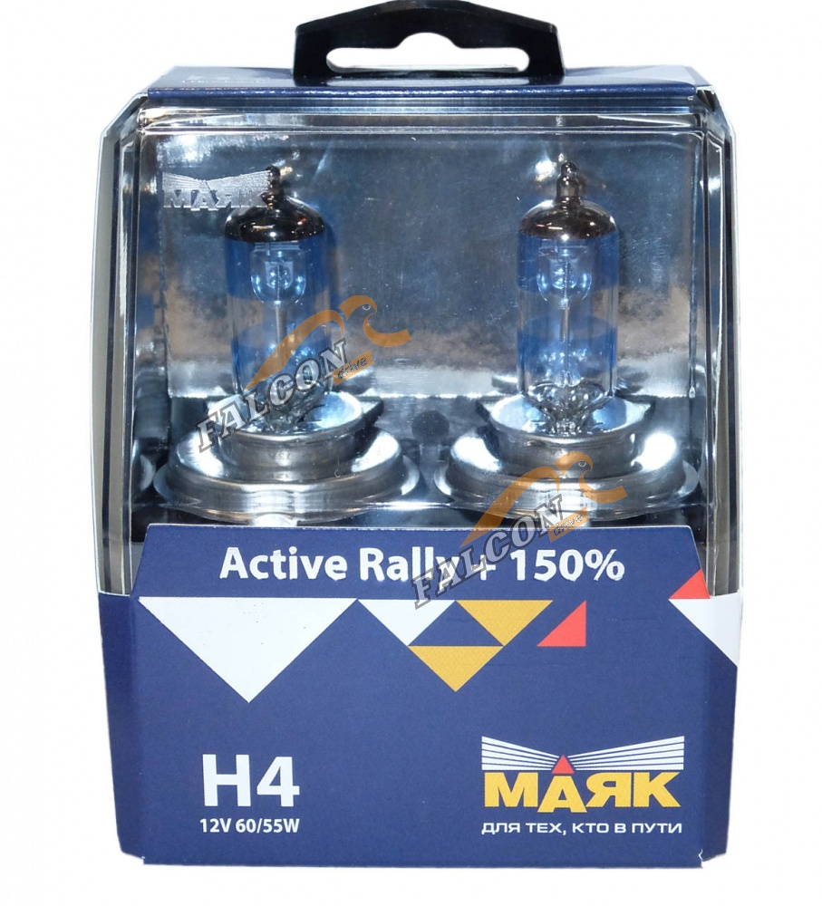 Лампа галог H4 12V60/55W+150% (Маяк) Active Rally к-т2шт 72420AR+150 