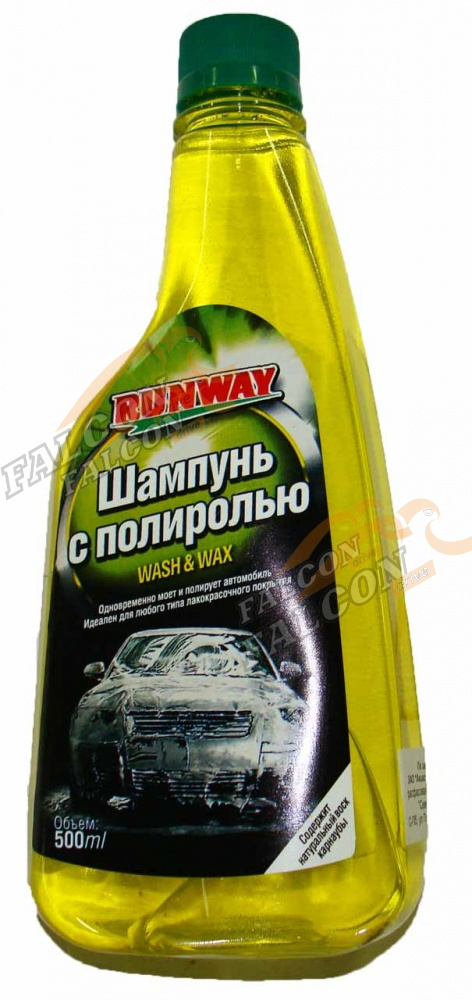 Автошампунь с полиролью 500 мл (RUNWAY)