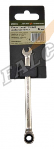 Ключ комбинированный трещот  6 мм (ДТ)