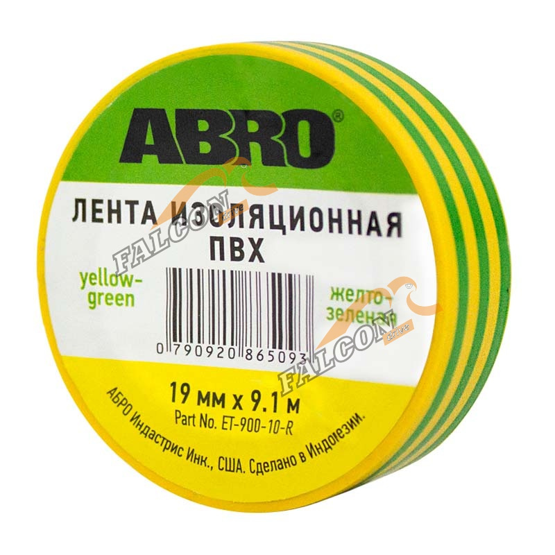 Изолента ПВХ 18мм*9,1м жёлто-зелёная (ABRO) ET-900-10-R полосатая