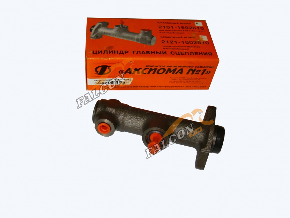Цилиндр сцепл главный  ВАЗ-2101  (Базал-Аксиома №1)  (люкс)