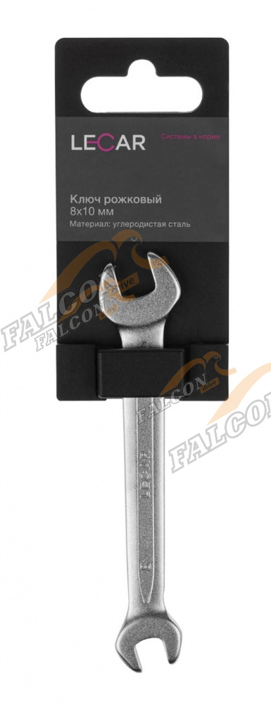 Ключ рожковый  8х10 мм (LECAR)