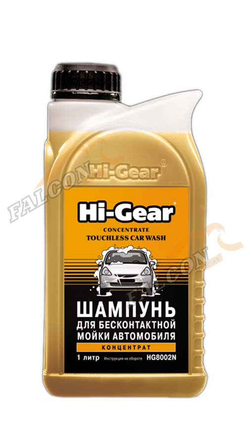 Автошампунь для бесконтак. мойки конц. 1л  (Hi-Gear) HG8002N