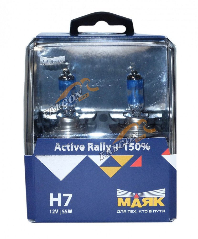 Лампа галог H7 12V55W+150% (Маяк) Active Rally к-т2шт 72720AR+150 