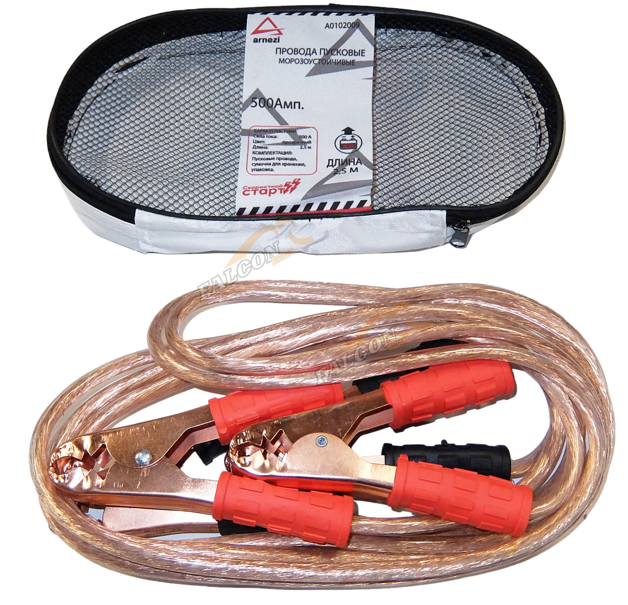 Провода прикуривателя  500А 2,5м (Arnezi) в сумке, силикон 212жил D9ММ -40С +80С A0102009