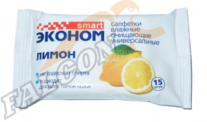 Салфетки 15шт (Эконом smart) лимон