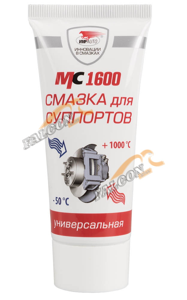 Смазка для суппортов универсальная МС-1600 50г (ВМПАВТО) туба
