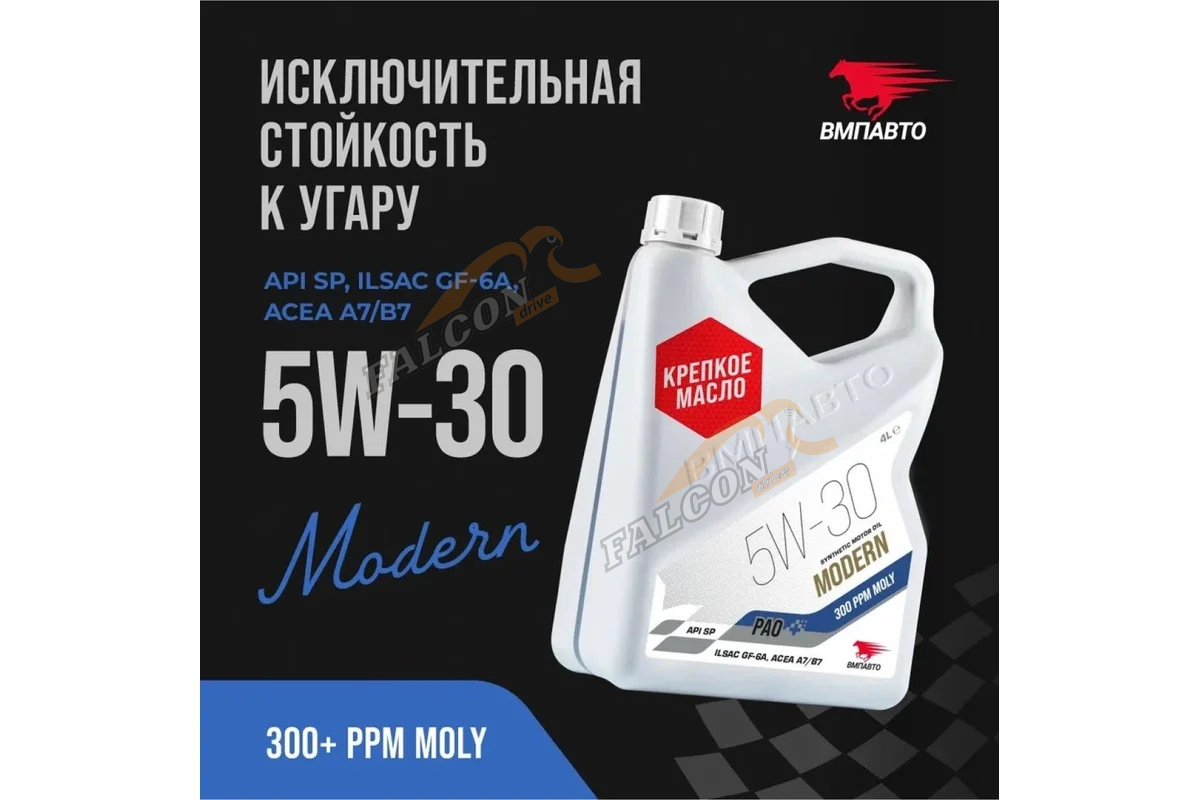 А/масло ВМПАВТО  5W30 Modern 4 л (A7/B7,GF-6A,SP)
