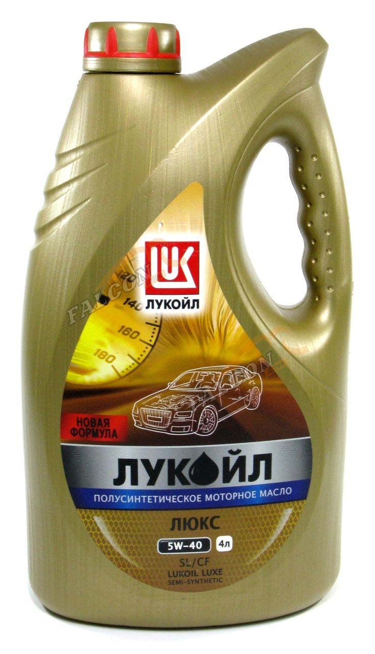 А/масло Лукойл Люкс 5W40 4л п/с