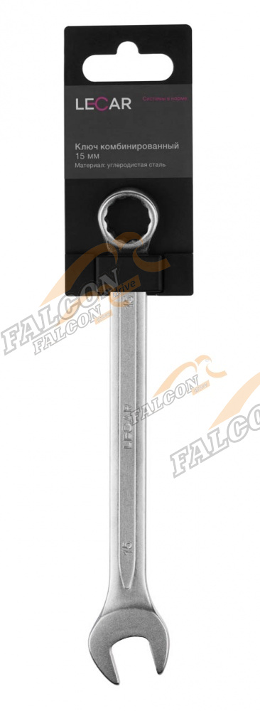 Ключ комбинированный 15 мм (LECAR)