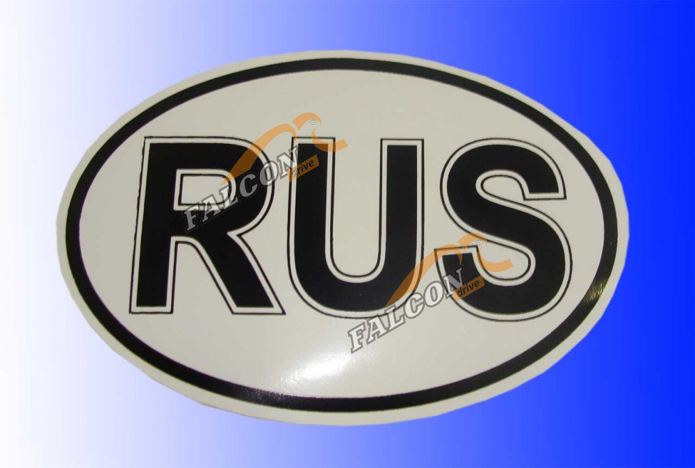Наклейка "RUS" (черно-белая) 