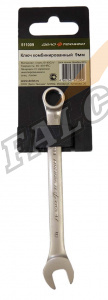 Ключ комбинированный  9 мм (ДТ)