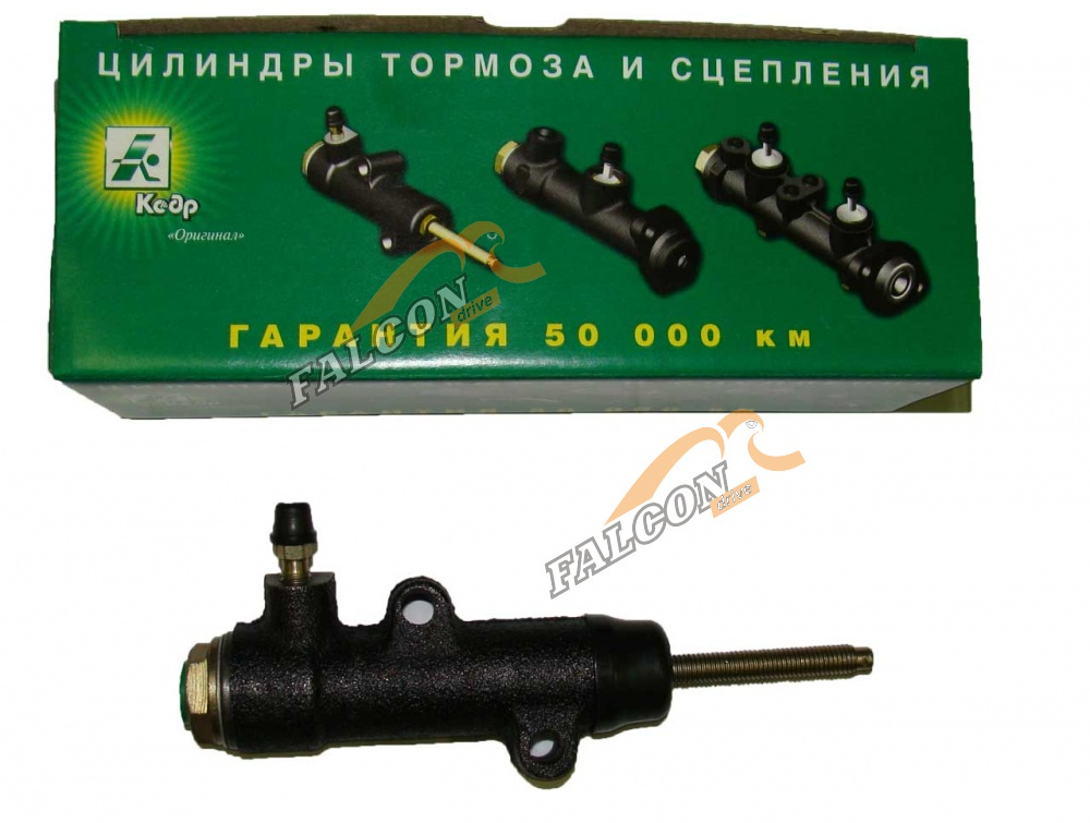 Цилиндр сцепл рабочий  ВАЗ-2101  (Кедр)