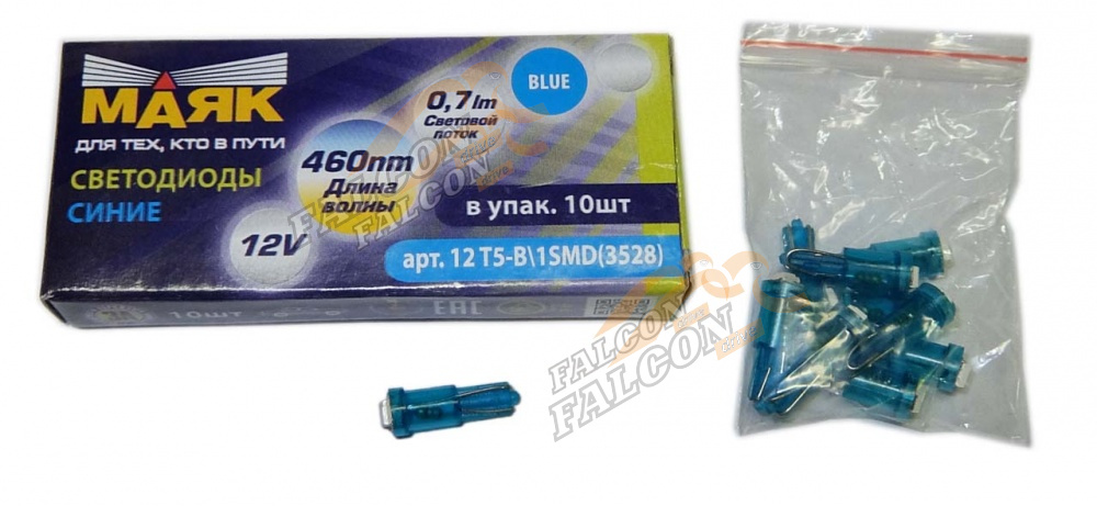 Светодиод 12V Т5 (Маяк) BLUE (панель приборов) 1SMD W2,0х4.6D