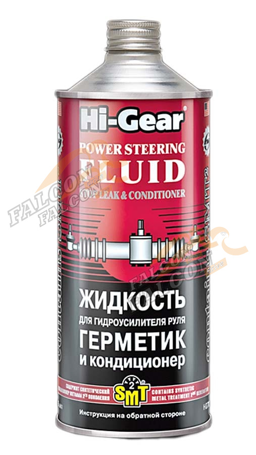 Герметик ГУР 946 мл (Hi-Gear) HG7024 с SMT2