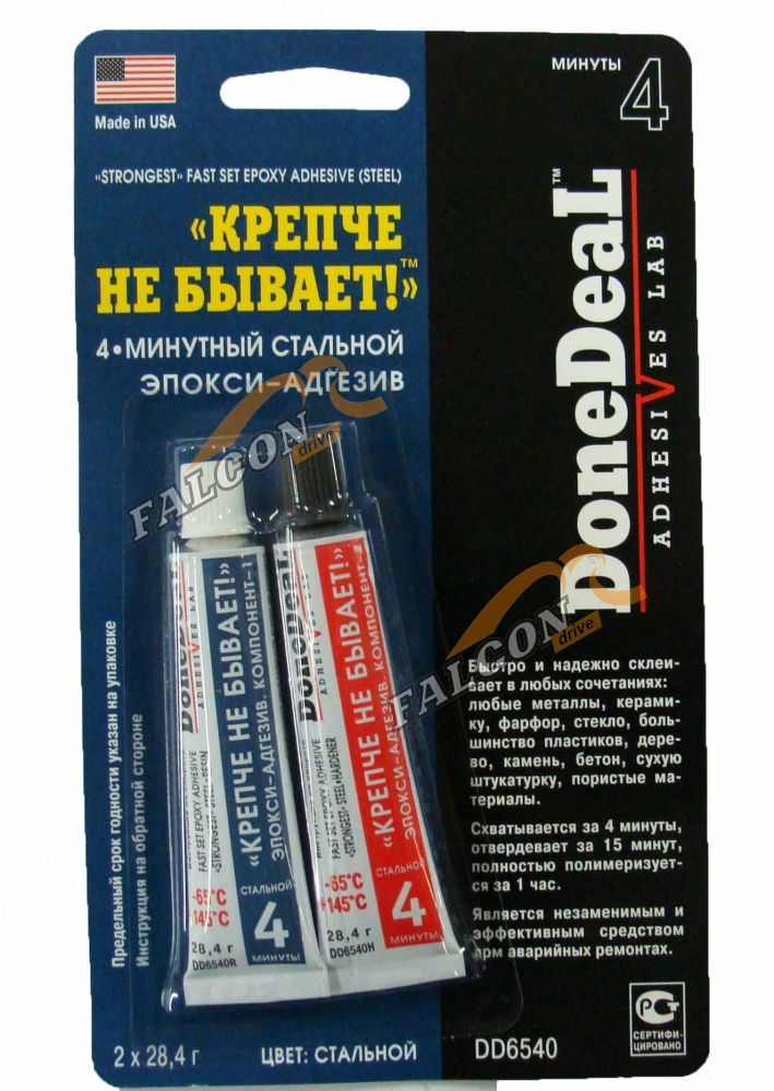Холодная сварка 2-х комп. эпокси-адгезив Крепче не бывает стальной(Done Deal) DD6540 2х28,4 гр