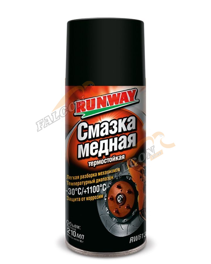 Смазка медная аэр 210 мл (RUNWAY)  высокотемпературная