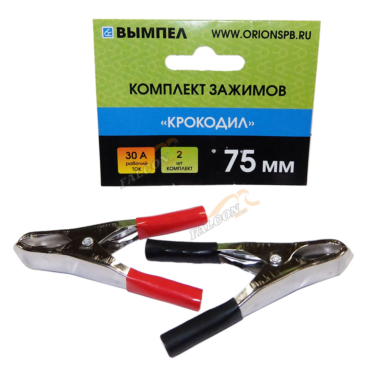 Клемма-зажим 75мм (крокодил) к-т 30А 5144+5145 (кр+чер)