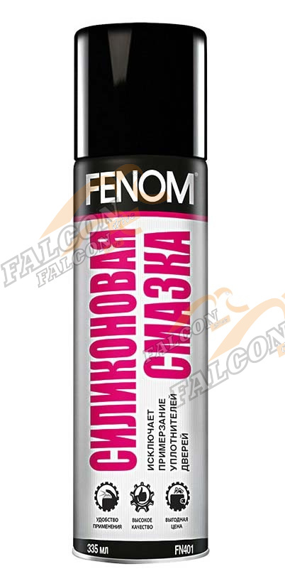 Смазка силиконовая аэр 335 мл (FENOM) FN401