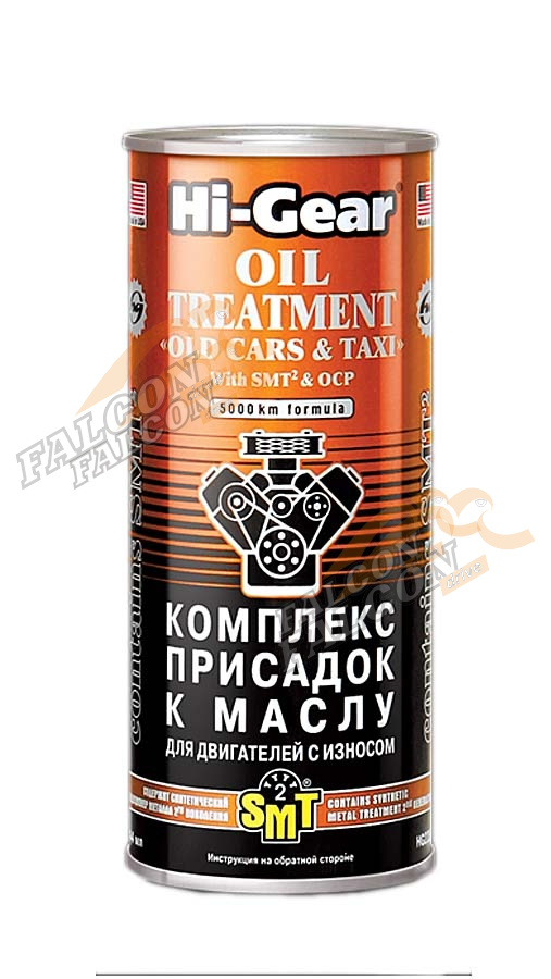 Комплекс присадок к маслу для старых ДВС с SMT 444 мл (Hi-Gear) HG2250 
