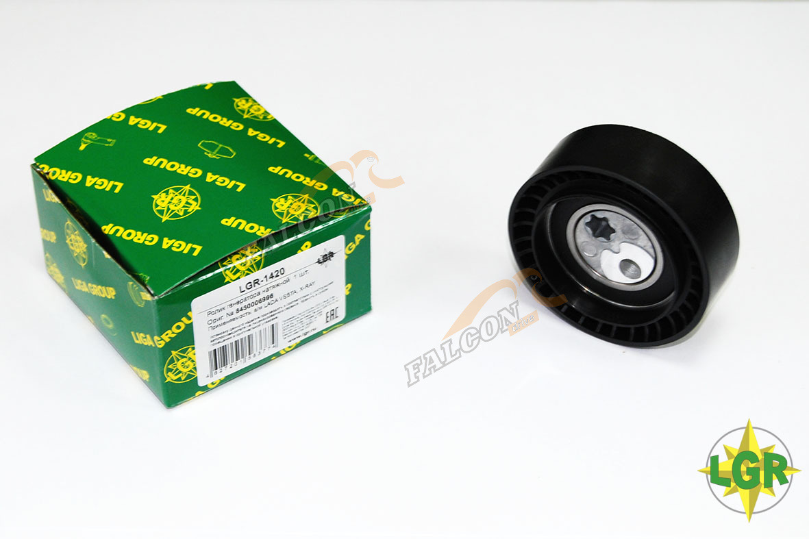Ролик генератора  Лада VESTA, X-RAY (LGR) LGR1420 (8450006996)