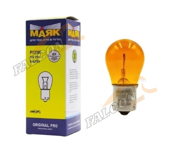 Лампа 12V21W (Маяк) Amber ORIGINAL PRO