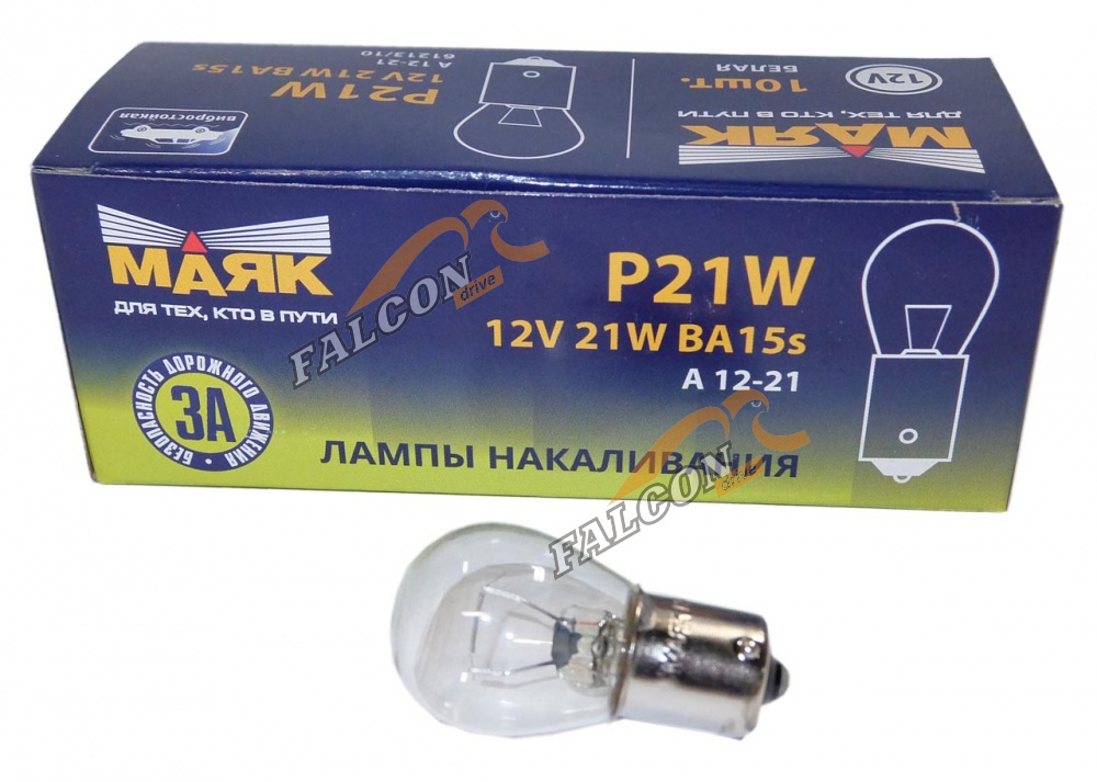 Лампа 12V21W (Маяк) (стоп, габариты) 61213\10