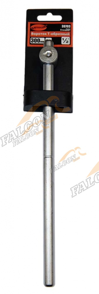 Вороток Т-обр 1/2" L 300 мм (АвтоДело) (13232) 39703