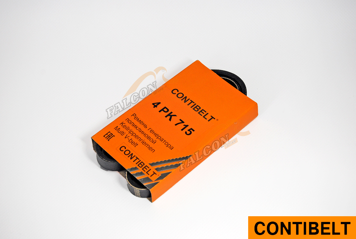 Ремень генер Ларгус 8V 4PK715 (CONTIBELT) без ГУР