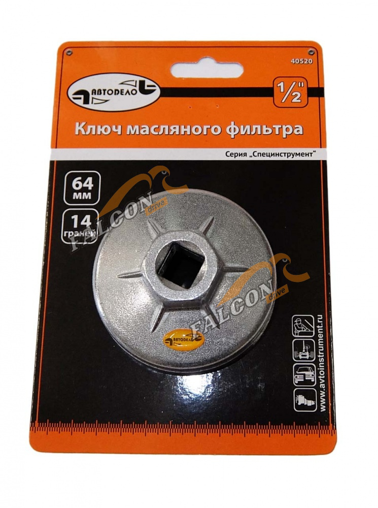 Съемник масляного фильтра чашка 64 мм 14 гр (АвтоДело) (12323) 40520