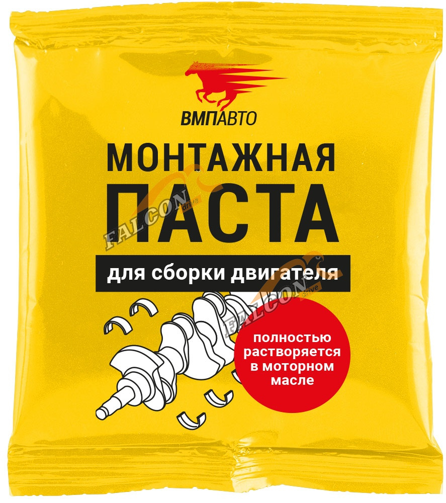 Монтажная паста д/сборки двигателя 50г (ВМПАВТО) стик-пакет