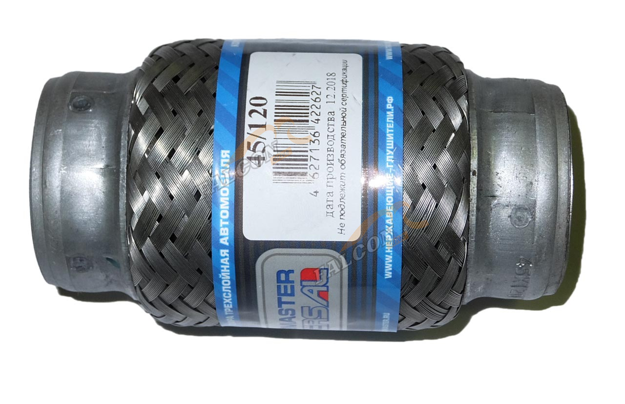 Компенсатор вых трубы (TRANSMASTER) 45/120 гофра трехслойная 76891