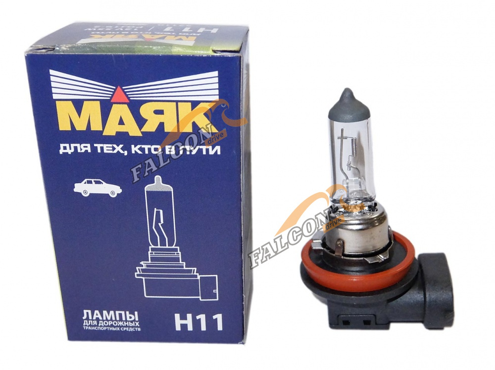 Лампа H11 галог 12V55W (Маяк) 52110