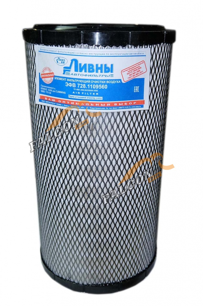 Фильтр воздушный  Камаз (Ливны) 728 корпус Cummins  (728.1109560)