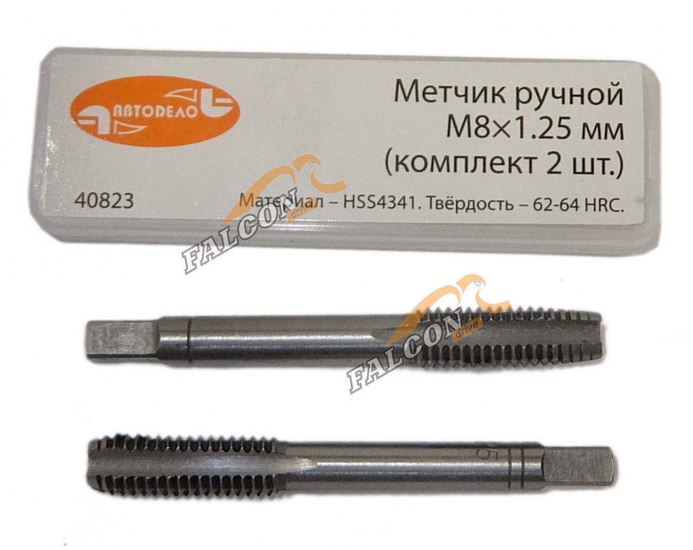 Метчик ручной  М8*1,25мм (АвтоДело) набор 2шт (12129) 40823