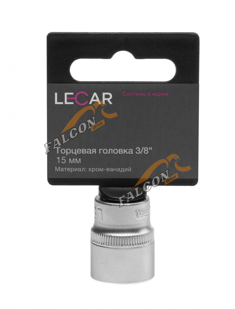 Головка *15 3/8" 6 гр (LECAR) хром-ванадий