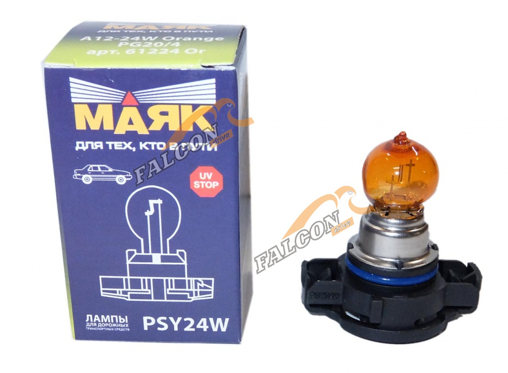 Лампа 12V24W (Маяк) ORANGE PSY24W PG20/4 (PG20-4) 61224Or