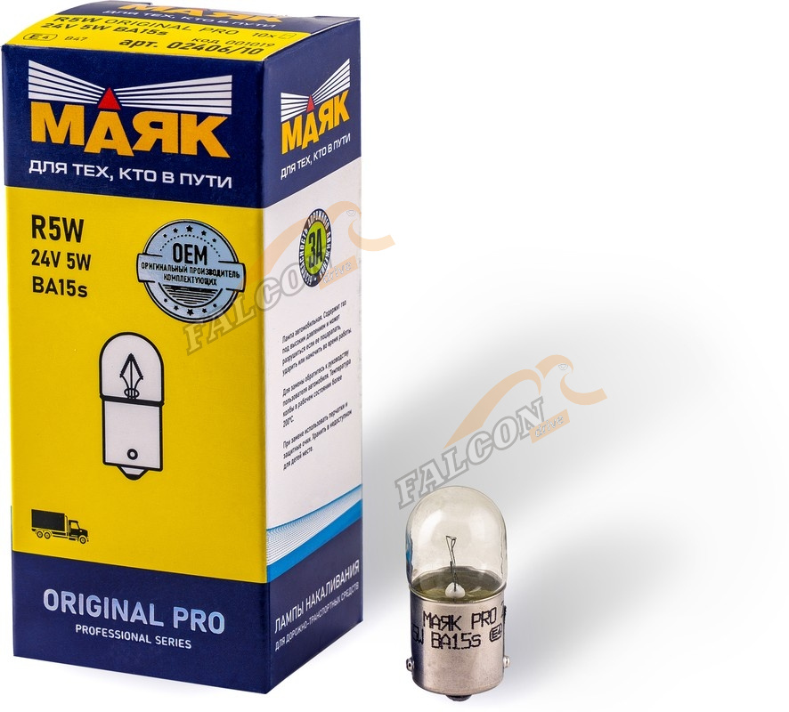 Лампа 24V5W (Маяк) ORIGINAL PRO (габариты) цокольн BA15s