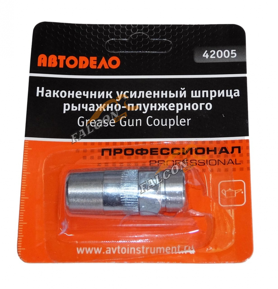 Наконечник для плунжерного шприца 4-х лепестковый усилен (АвтоДело) (11863) 42005
