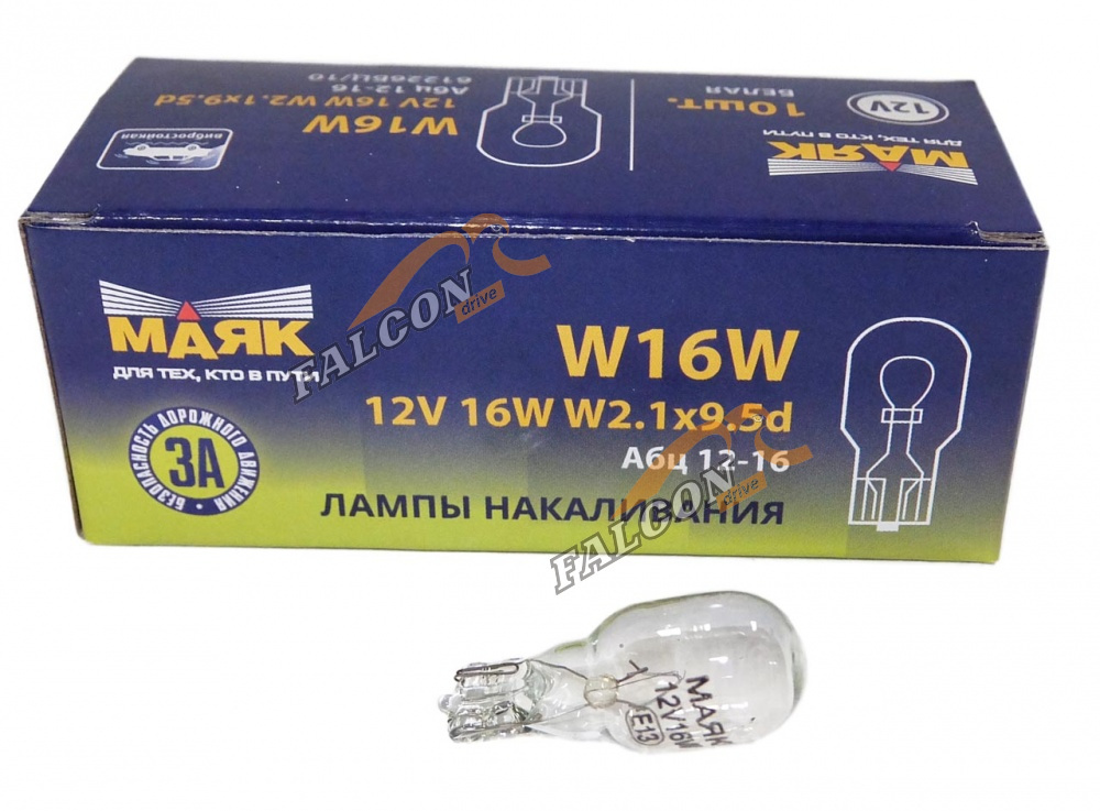 Лампа 12V16W (Маяк) (б/ц) (на японские а/м з/х КАЛИНА ГРАНТА) W2.1x9.5d 61226бц\10