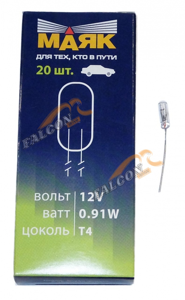 Лампа 12V0.91W (Маяк) (с усиками для кнопок) 60004 Aбц Т4 