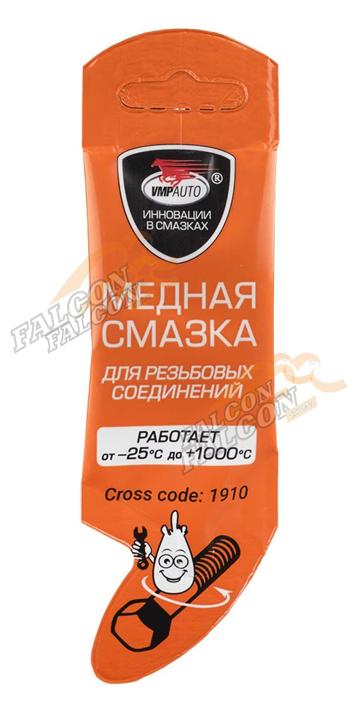 Смазка МС 1640 5г медная (ВМПАвто) стик-пакет фигурный