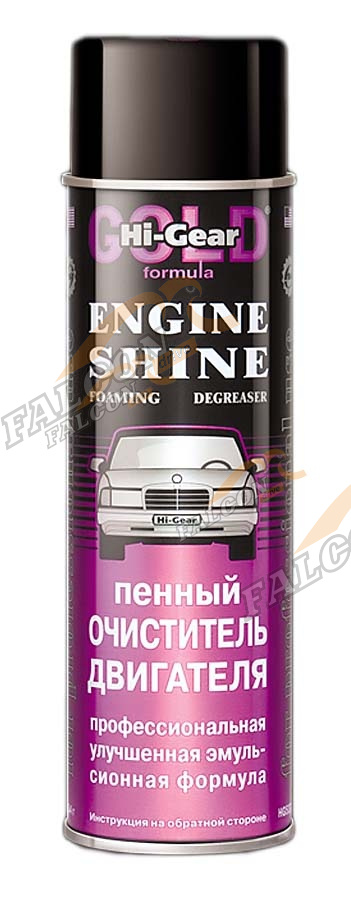 Очиститель двигателя пенный 454 мл (Hi-Gear) HG5377