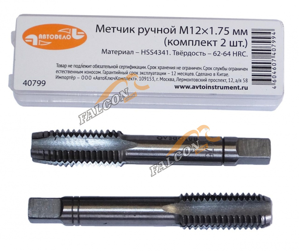 Метчик ручной М12*1,75мм (АвтоДело) набор 2шт (10870) 40799