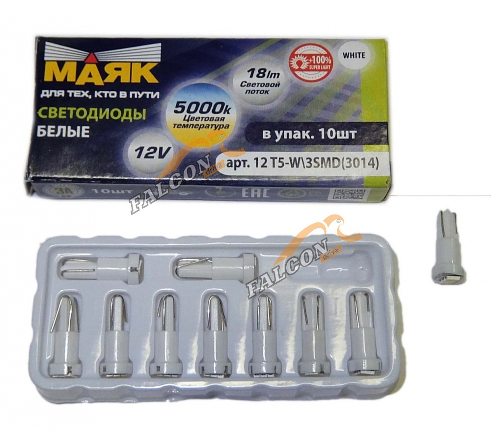 Светодиод 12V Т5 (Маяк) WHITE (панель приборов) 3SMD W2,0х4.6D