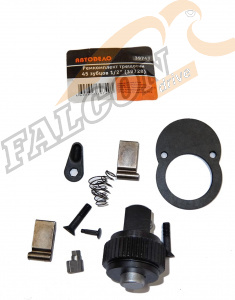 Ремкомплект трещотки 1/2" 45 зубцов 39728 (АвтоДело) (14687) 39749