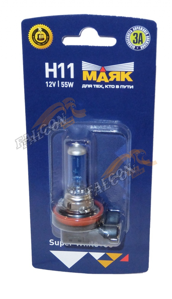 Лампа H11 галог 12V55W+30% (Маяк) Super White блистер 52110SW/BL