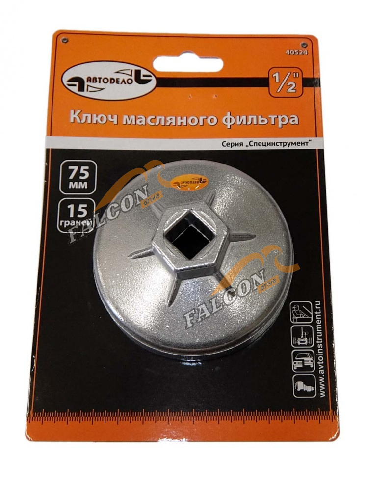 Съемник масляного фильтра чашка 75 мм 15 гр (АвтоДело) (11089) 40524