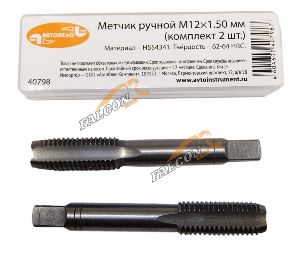 Метчик ручной М12*1,50мм (АвтоДело) набор 2шт (12081) 40798